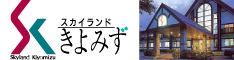 上伊那郡辰野町 グリーンビレッジ横川 かやぶきの館
